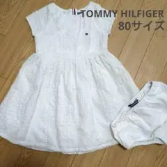 ベビー服 TOMMY HILFIGER ワンピース 80サイズ 白 トミー