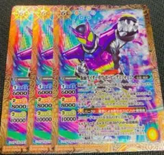 仮面ライダーガヴ　ポッピングミフォーム　3枚