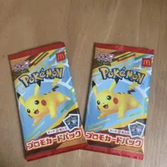 ポケモンカードゲーム　MEGA マクドナルドハッピーセット　プロモカード2個