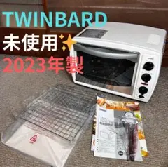 【新品未使用】TWINBIRD ノンフライオーブン　TS-4179 楽天市場】【公式】ノンフライオーブン コンベクション 2段調理