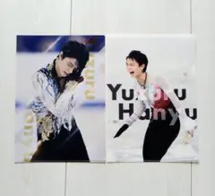 羽生結弦展☆応援ありがとうございます☆クリアファイルA4/ 2枚