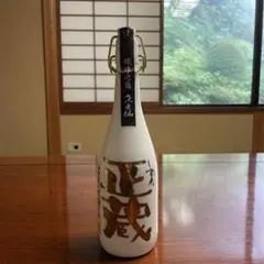 沖縄　泡盛　久米仙　『初代正蔵』　限定品