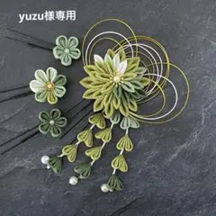 Item thumbnail for item 854407d9-1d58-4c96-b6a2-228baae4896a