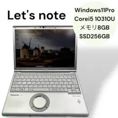 【PC入荷】LetsNote 10世代 i5/SSD256/8GB PC013