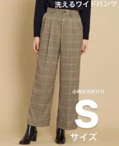 チェック柄ワイドパンツ