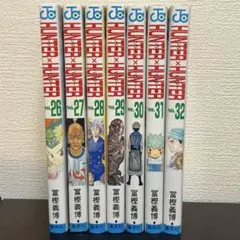 HUNTER×HUNTER 26巻-32巻セット　ハンターハンター　キメラアント