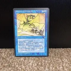 MTG Illusions of Grandeur　4枚　寄付　4枚 MTG Illusions of Grandeur Ice Age Magic The Gathering LP | eBay