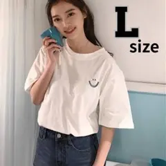 白　半袖　Tシャツ　オーバーサイズ　シンプル　着痩せ　スマイル　Ｌ