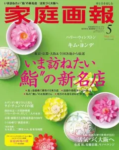 2025年最新】ルボンボン優子の人気アイテム - メルカリ