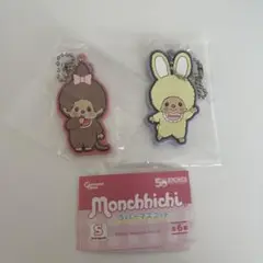 モンチッチ ラバーマスコット モンチッチちゃん チムたんA