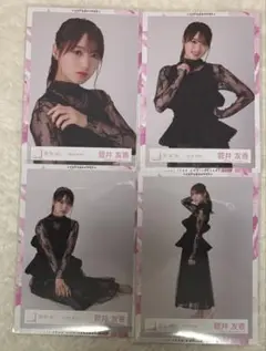 櫻坂46 菅井友香 流れ弾 生写真 コンプ