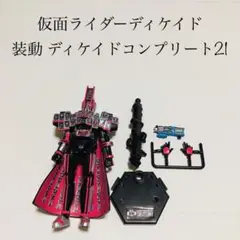 装動 仮面ライダーディケイド コンプリート21 フィギュア 特撮 玩具 SG