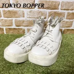TOKYO BOPPER ミルククラウン ホワイト 23.0