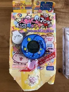 タカラ 人生ゲーム　キャンディ アセロラパンチ タカラ 人生ゲームキャンディ アセロラパンチ レトロ 希少 作動