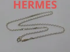 エルメス HERMES Ag925 ネックレス チェーン