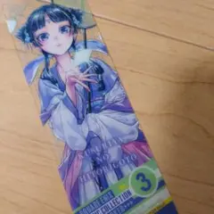Kusuriya no Hitorigoto しおり 3　薬屋のひとりごと