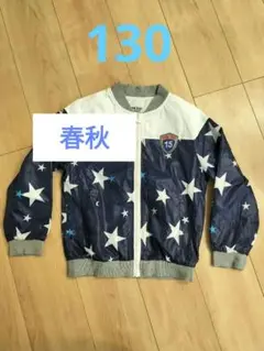 秋　アウター　薄手　上着　キッズ　130