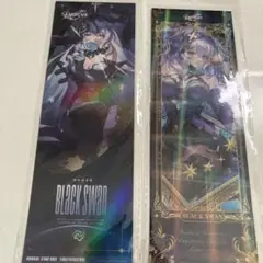 崩壊スターレイル ブラックスワン しおり チケット