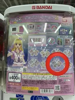 アイカツ！ グッズコレクション２～大スター宮いちごまつり～