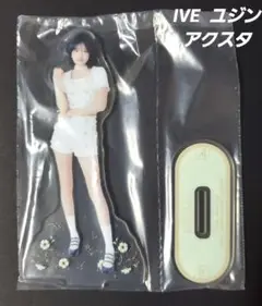 IVE　一番くじ　ユジン　C賞　アクリルスタンド