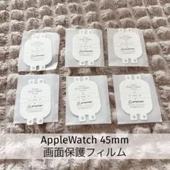 ✳︎6枚入り✳︎ AppleWatch保護フィルム 45mm