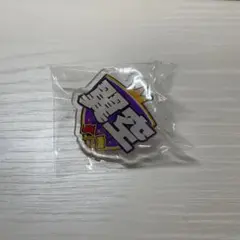 キドフェノ 遠藤翼空 cl ガチャ
