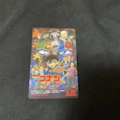 名探偵コナン 純黒の悪夢 劇場チケット ムビチケ カード