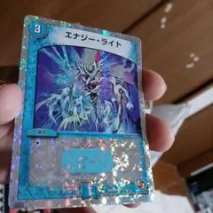（100円）D 中古41-2/エナジーライト　C