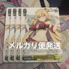 ヴァイスシュヴァルツ  ソードアート・オンライン