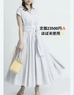 【ほぼ未使用✨】マイストラーダ　ボリュームギャザーシャツワンピース　38