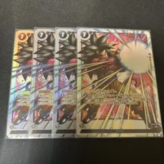 10倍かめはめ波 パラレル　FB04 ブースターパック『限界を超えし者』 10倍かめはめ波 R ☆ FB04 ブースターパック『限界を超えし者』