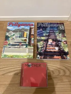 2025年最新】ポリアンナ motherの人気アイテム - メルカリ