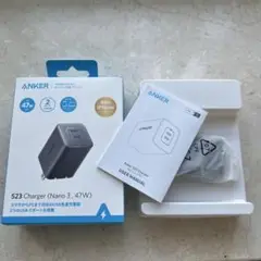 アンカー急速充電器