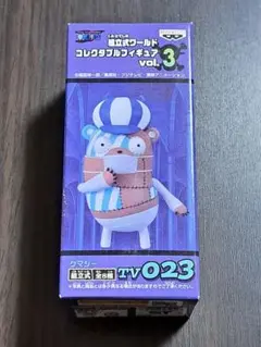 ワンピース 組立式 ワールドコレクタブルフィギュア vol.3 TV023
