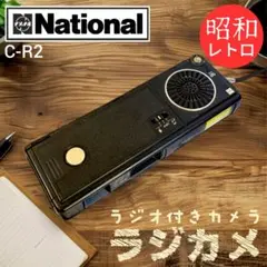2025年最新】ラジカメの人気アイテム - メルカリ