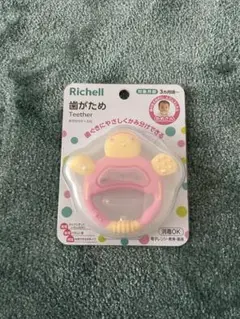 Richell 歯がため ピンク 3ヶ月以上