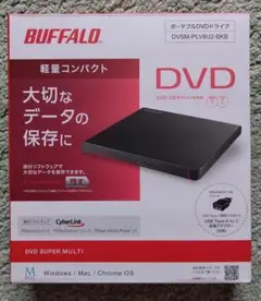 BUFFALO ポータブルDVDドライブ　DVSM−PLV 8U2−BKB