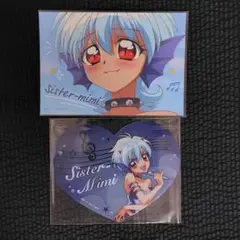 ミミセット