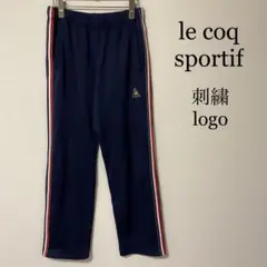 古着女子に!le coq sportif ロゴ刺繍 ネイビー トラックパンツ