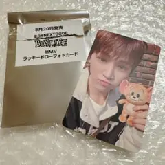 BOYNEXTDOOR BOYLIFE リウ HMV ラキドロ