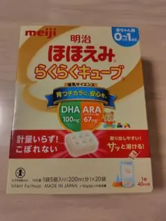 明治 ほほえみ らくらくキューブ 200ml分×26袋