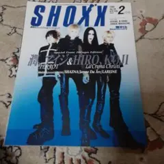 SHOXX 2000.2 Vol.84 ピエロ&La'cryma特集