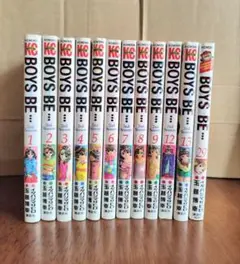 BOYS BE ボーイズビー 12冊セット １～9巻12〜13巻29巻