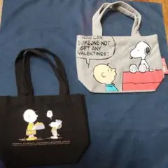 スヌーピーのミニバッグ、２つまとめて！