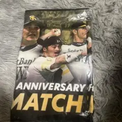 ソフトバンクホークス　OB戦　スペシャルマッチ　タオル　若鷹ガチャ
