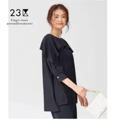 【1度着用のみ美品】 23区　 洗える バックサテンジョーゼット フレアブラウス