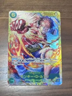 ワンピースカード　受け継がれる意志 モンキー・D・ルフィ SEC