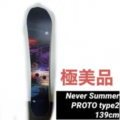 中古　NEVER SUMMER　PROTO TYPE2　154　ネバーサマー 0bf1507d599177953cae4a309c6b64