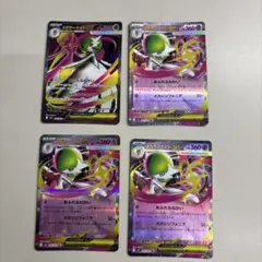 メガサーナイトex&メガユキノオーex SR,RRセット