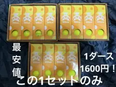 【新品　未使用】3ダース　36球 ゴルフボール　ウィルソンベア　 イエロー